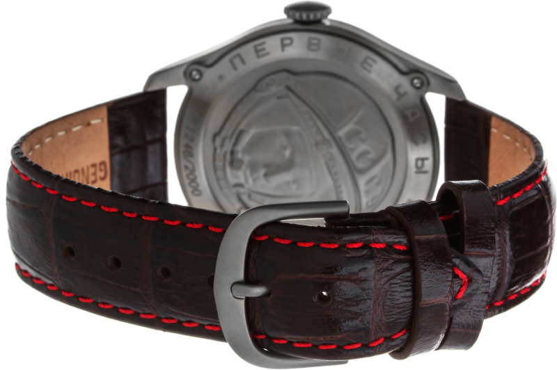 Штурманские Гагарин 2609/370 7 131