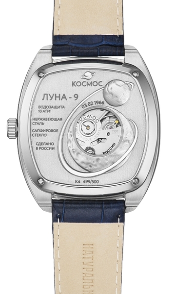 Космос K4 - Луна 9