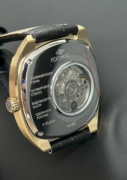 Космос Посланник Земли K 115.21.31