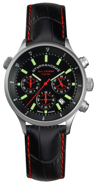 Штурманские Юрий Гагарин VD53/4565465 Штурманские Юрий Гагарин VD53/4565465